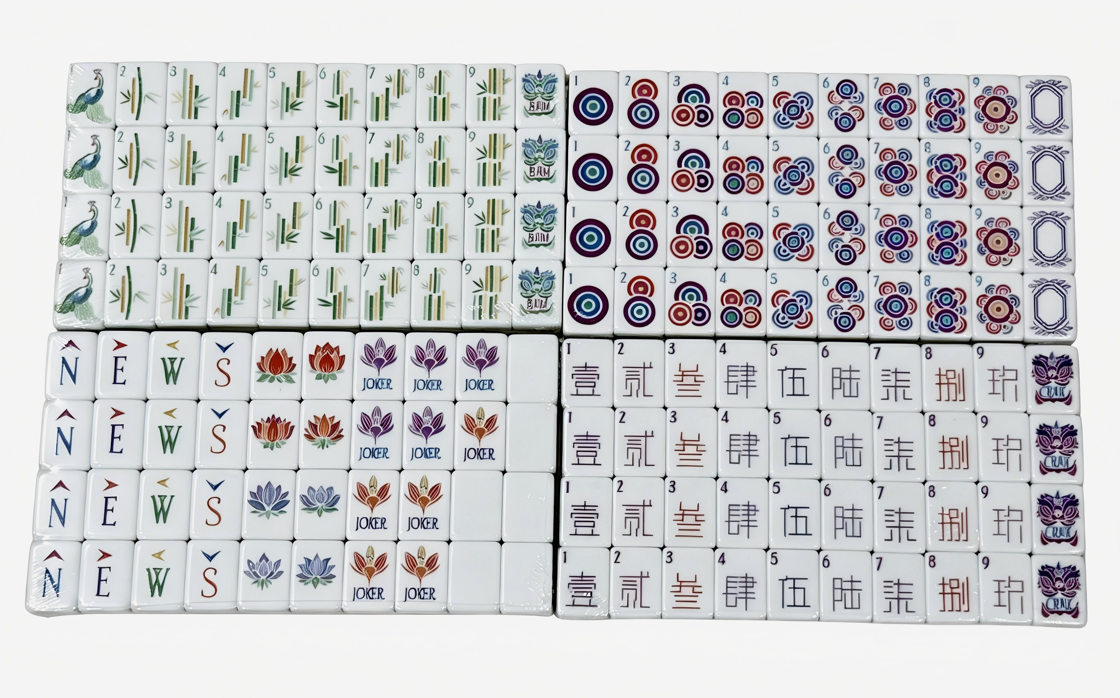 Vanilla Bean Collection - 166 American Mahjong Tiles including 8 Jokers and 4 Spares
